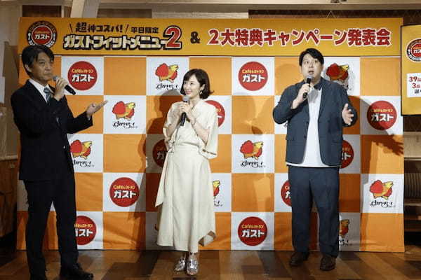 ガスト、“神コスパ”メニューのオトク感がパワーアップした「ガストフィットメニュー2」の販売を平日限定で開始