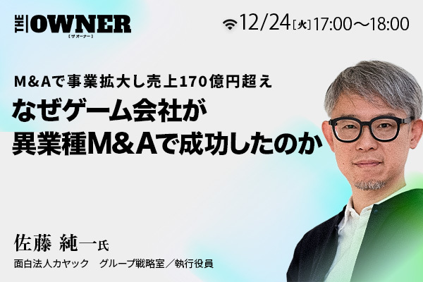 600x400 佐藤 純一２.jpg