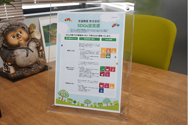 小ロットの石油製品を扱う創業60年の卸売会社 インターネットやデジタル技術を使って世界に挑む keg(京都府)