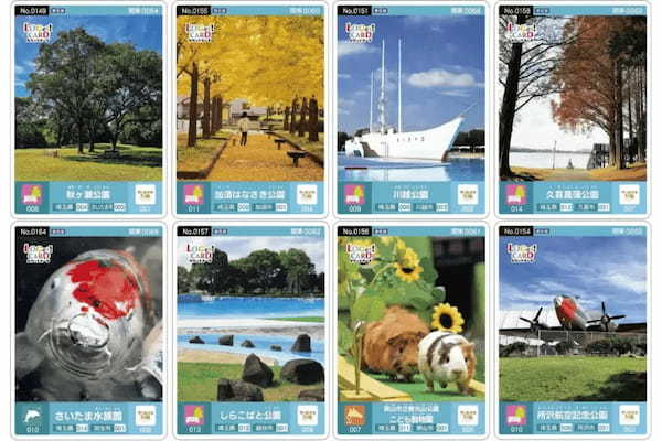 「バーチャルさいたまの公園」が開設。デジタルとリアルが融合した新しい公園体験を提供