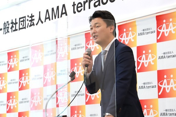 【速報レポート】全国の中小企業を支援し、日本を底上げする！ 『一般社団法人AMA terrace』設立総会
