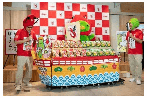 カルビー、みんなの「やめられない、とまらない♪」ことを募集、ずんの飯尾さん&やすさんが最優秀作品を決定
