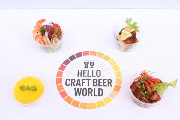 キリン、全国13のブルワリーと共同し「HELLO CRAFT BEER WORLD」を開催、速水もこみちさんと森泉さんがクラフトビールの魅力を体感