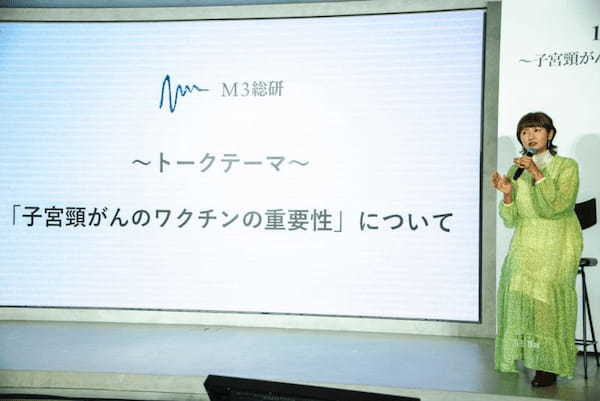 無料対象年齢の期限は11月28日まで！俳優の古村比呂さんが子宮頸がんワクチン接種啓発セミナーに登壇