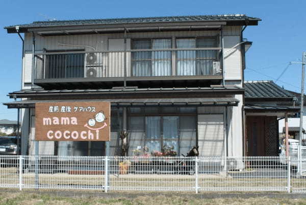 「産前産後ケアハウス mamacocochi supported by NESCAFE」(外観)