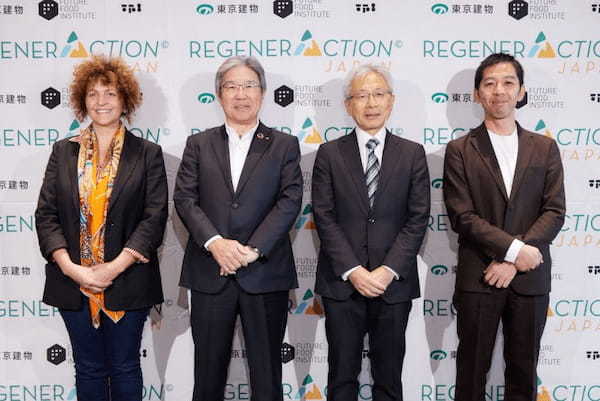 東京建物、リジェネレーション（再生）をテーマとした国際カンファレンス「RegenerAction Japan 2023」を開催