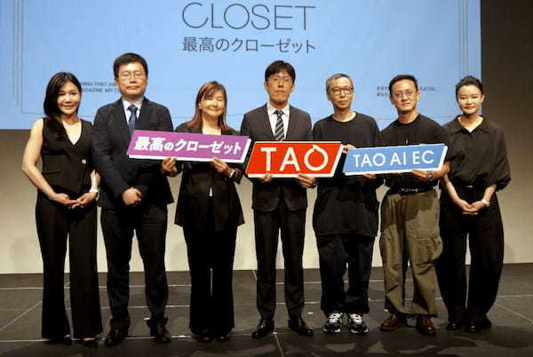 アリババの越境ECアプリ「TAO」が日本での展開を本格化、新たにAIファッションコーディネートアシスタント機能をリリース