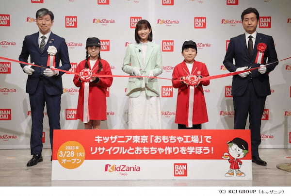 バンダイ、「キッザニア東京」に「おもちゃ工場」パビリオンをオープン、岡崎紗絵さんが参加のオープニングセレモニーを開催