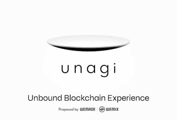 WEMIX、一つにつながるブロックチェーンエコシステム 「ウナギ(unagi)」を公開