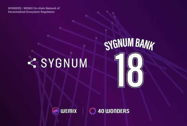 WEMIX3.0、スイスのデジタル資産銀行「シグナム」が40WONDERSに合流