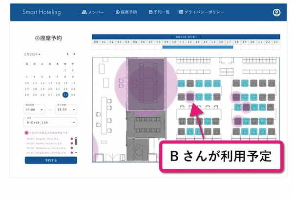 社員のつながりデータを利用し、コミュニケーション課題を解決 他