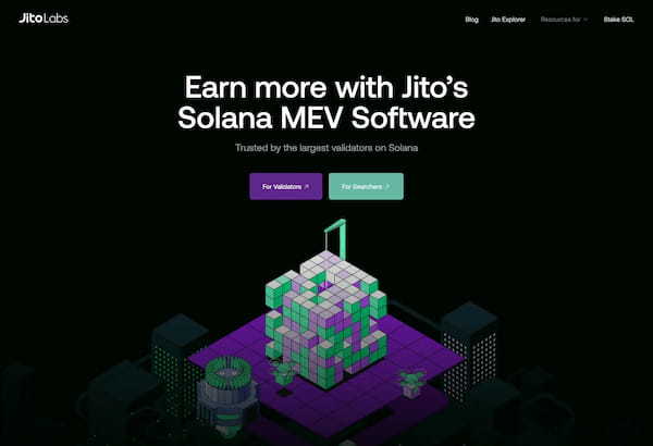 オープンソースのsolvでSolanaメインネットにおいてより高収益効率のJito MEVクライアントをビルド可能に