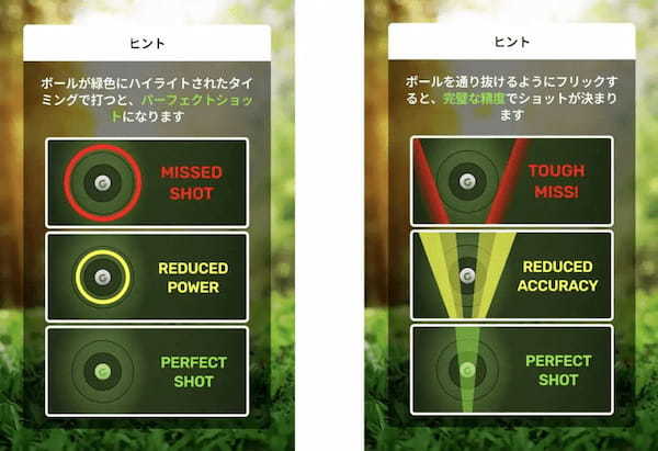 GOLFINのゲームアプリがついにリリース!操作方法や実際に遊んでみた感想を紹介