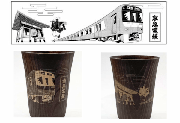 京急電鉄、森林管理で発生した間伐材を活用した「みうらの森林（もり）タンブラー」を発売