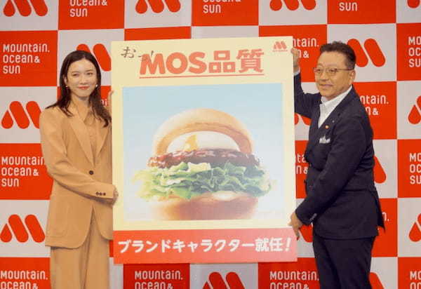 モスバーガー、「とろったまチーズ テリヤキバーガー ～北海道産ゴーダチーズ使用～」を発売、永野芽郁さんがCMキャラクターに