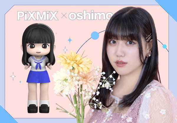 東宝芸能所属の人気アイドルグループ「PiXMiX」がoshimo株式会社と連携！NFT×ゲーミフィケーションによる次世代の推し活体験を提供！