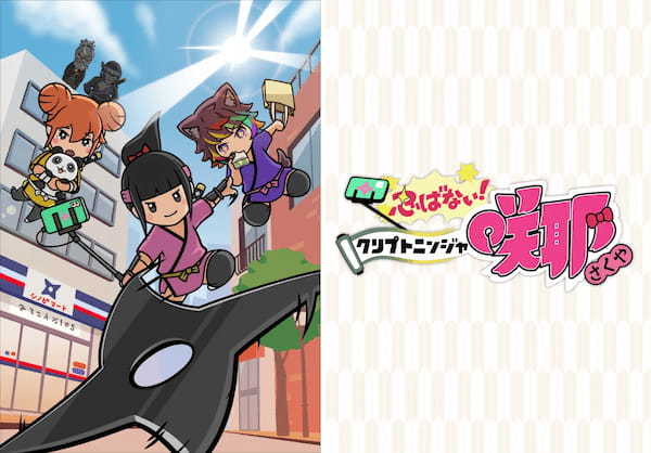 歴史総合イベント『太秦上洛まつり』11月18日・19日に京都で開催決定！コスプレイベント『COS-PATIO』のほか、『お通り男史』『あやかしランブル！』『東方Project』などのブース出展も！