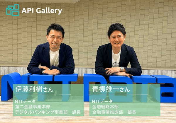 今さら聞けないクラウドのいろは～安心・安全に使う為のコツ～API gallery MeetUP ～Vol.25