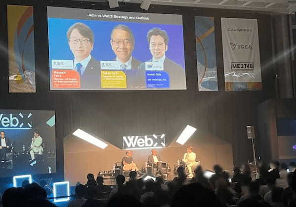 【イベントレポート】国内外のWeb3事業者が東京に集結！「WebX 2024」の様子をお届けします