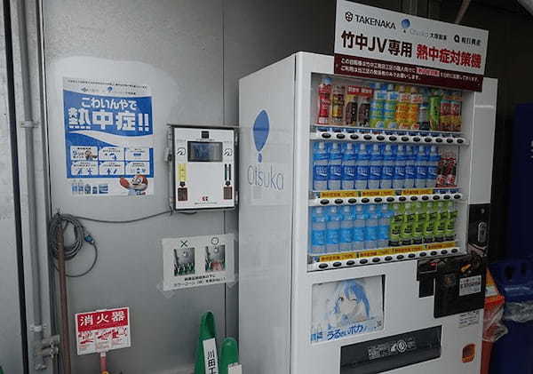 熱中症対策に適した飲料は格安で買える自販機