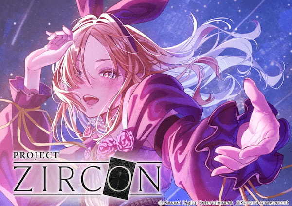 『PROJECT ZIRCON』本日、NFTオークションを開催！