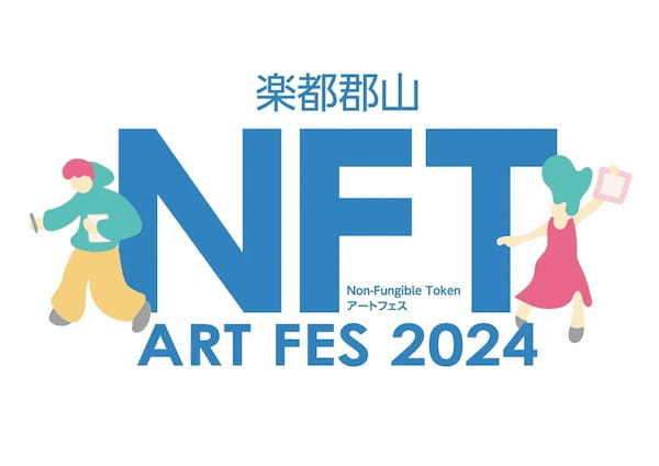 福島県で開催される郡山市制施行100周年記念イベント「NFTアートフェス2024」の公式スポンサーにJAPAN DAOが就任