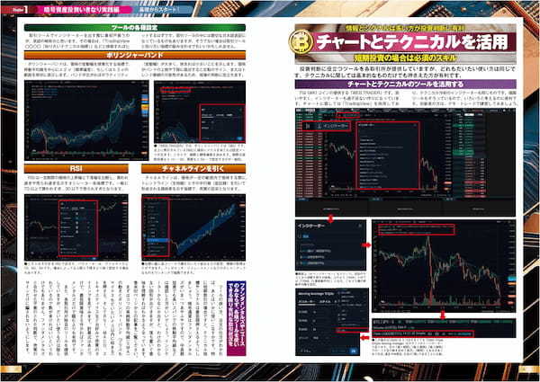 2024年末ごろ、ビットコインか10万ドルを突破。そして今年、暗号資産に熱い注目が集まっています。日本でもDeFi（分散型金融）を次世代技術の重要な要素として取り上げる中、注目が集まっています！