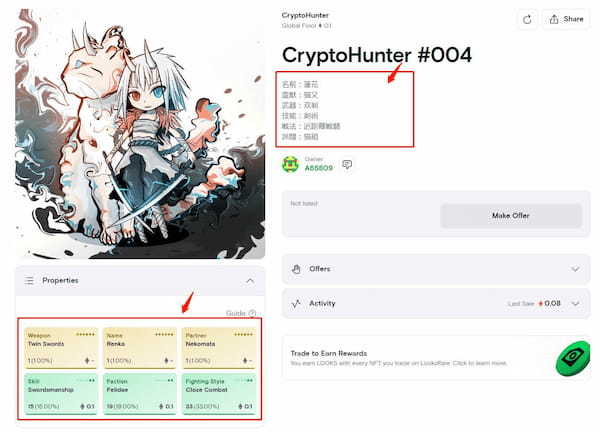 【NFT×ボードゲーム】CryptoHunter（クリプトハンター）の魅力や開発秘話をファウンダーSAKAIさんにインタビュー