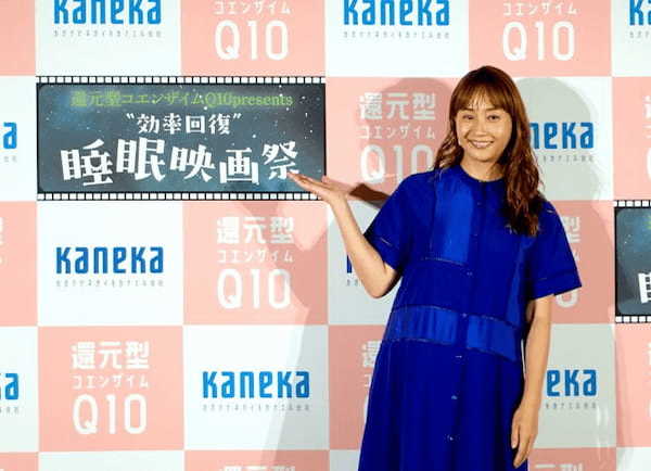 カネカ、藤本美貴さんを迎えて映画館で非日常な睡眠体験「還元型コエンザイムQ10プレゼンツ“効率回復”睡眠映画祭」を開催