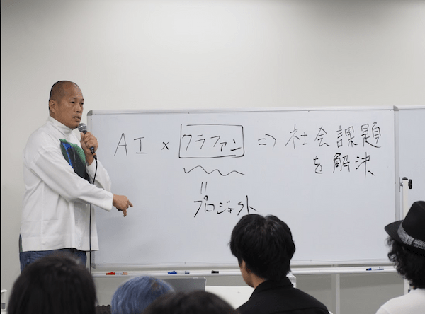 「クラウドファンディングは社会を変える武器」峯山政宏さんが語る成功法則とAI時代の人間の価値