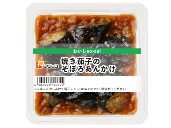 フジッコNEWデリカ、独自の製法で出来立ての“美味しさ”を維持した新シリーズ「おいしso－zai」6商品を発売