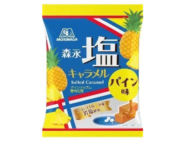 森永製菓、「マリー<塩バター>」・「チョコボール<塩レモン味>」など初夏限定の「塩フレーバー」全6品を期間限定発売
