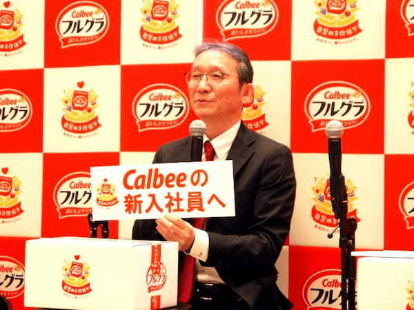 カルビー、「目覚める仕送り大梱包会」を有明ガーデン モールで開催、離れて暮らす大切な人へ「フルグラ」を無料で仕送り