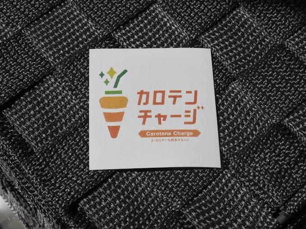 カゴメ、「カロテンチャージスポットby あざやか生活研究所」を千葉・イオンモール津田沼で開催、東京・大阪に続く第三弾