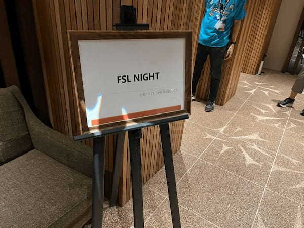 【イベントレポート】STEPN、WebX MEETUP「FSL NIGHT」を開催！