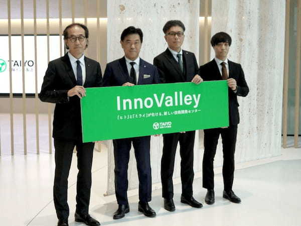 太陽インキ製造、「ヒト」と「ミライ」が化ける新しい技術開発センター「InnoValley」を開設、内覧会で施設の全貌を公開