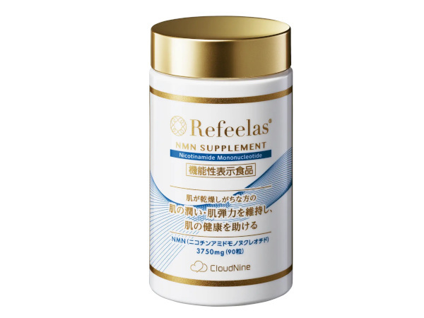 CloudNine、機能性表示食品NMNサプリメント「Refeelas（リフィーラス）」を発売、杉本彩さんがRefeelasサプリの良さを力説