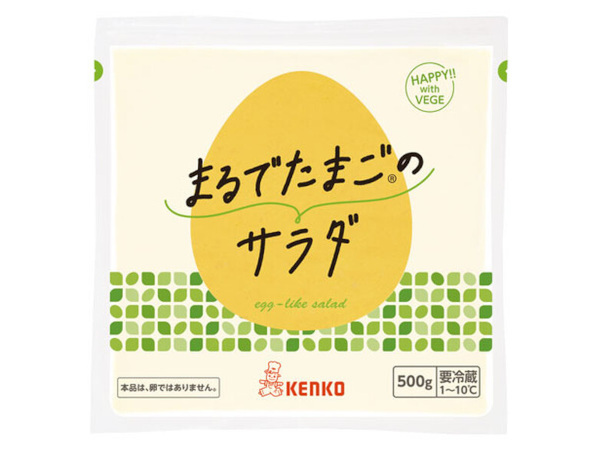 ケンコーマヨネーズ、プラントベースのたまご風サラダ「まるでたまごのサラダ」を発売