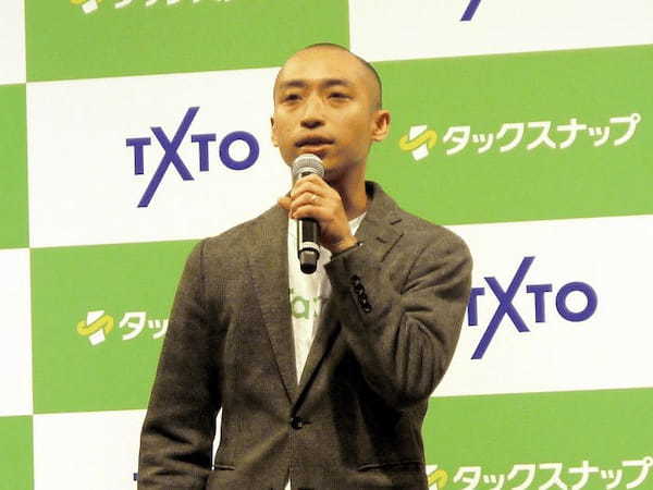 TxTo、“タックスナップ”お先に確定申告PRイベントを開催、安田大サーカス・クロちゃんが領収書の丸投げ仕分けを体験