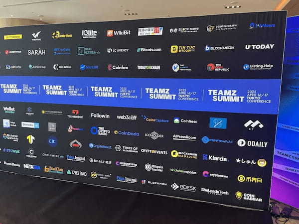 【イベントレポート】国内最大級のWeb3イベントが盛況のうちに閉幕!「TEAMZ Web3/AI Summit 2025」の様子をお届け