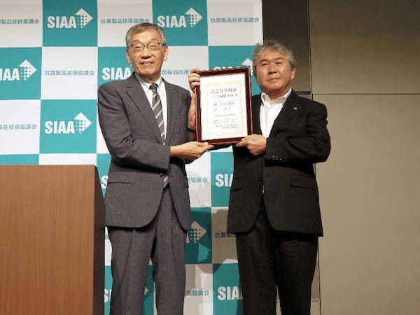 SIAA、9月9日「SIAA抗菌の日」の記念日制定式を開催、抗菌／抗ウイルスに関する意識調査の結果も発表