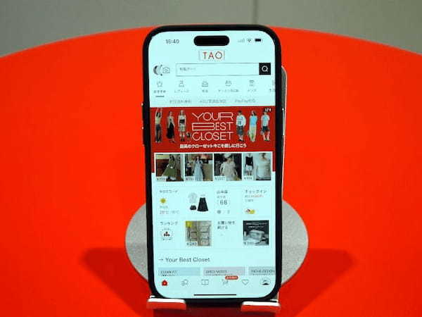 アリババの越境ECアプリ「TAO」が日本での展開を本格化、新たにAIファッションコーディネートアシスタント機能をリリース
