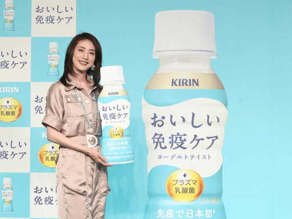 キリンビバレッジ、機能性表示食品「キリン おいしい免疫ケア」を発売、新CMに出演中の天海祐希さんが免疫ケアの重要性を学ぶ