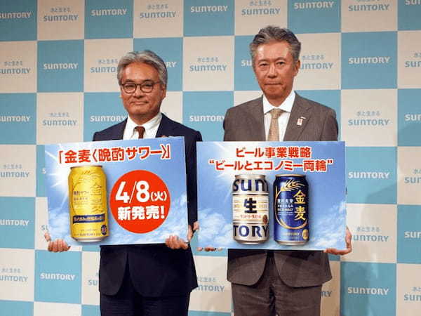 サントリー、来年の国内酒類およびビール事業方針を発表、大阪・関西万博では再生農業によって生産された原料使用のビールを販売