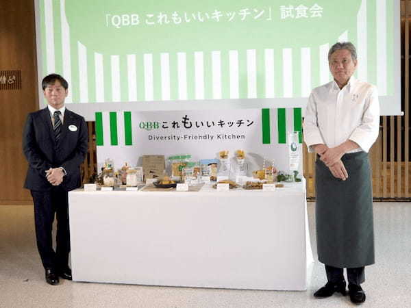 六甲バター、大阪・関西万博で「QBBこれもいいキッチン」を出店、チーズ代替植物性食品を使ったオール植物性メニューを提供