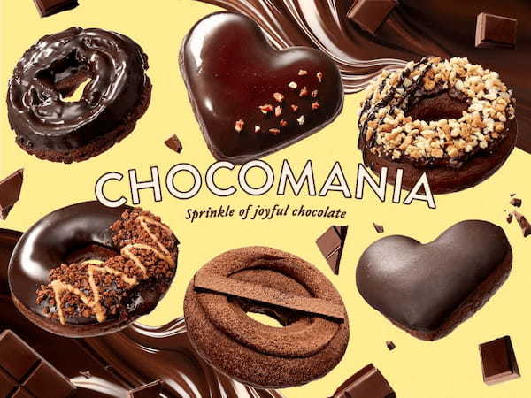 クリスピー・クリーム・ドーナツ・ジャパン、チョコ尽くし”のバレンタインドーナツ「CHOCO MANIA」を期間限定発売