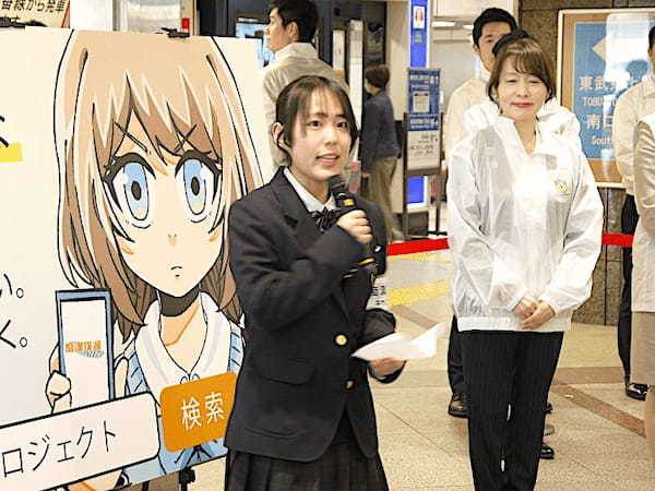 東京都、新生活を守る「春の痴漢撲滅啓発イベント」を実施、高校生も参加し東武東上線池袋駅で痴漢被害撲滅を呼びかけ