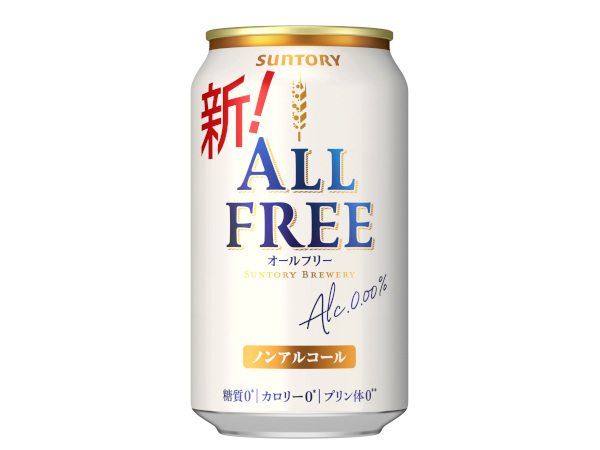 サントリー、2025年ノンアルコール飲料活動方針を発表、「オールフリー クリア〈レモン＆ライム〉／〈ビターオレンジ〉」など発売