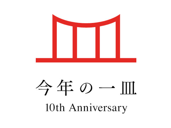 ぐるなび総研、2023年「今年の一皿」は豊富な具材から選べる楽しみと飲食店で握りたてを味わう「ご馳走おにぎり」に