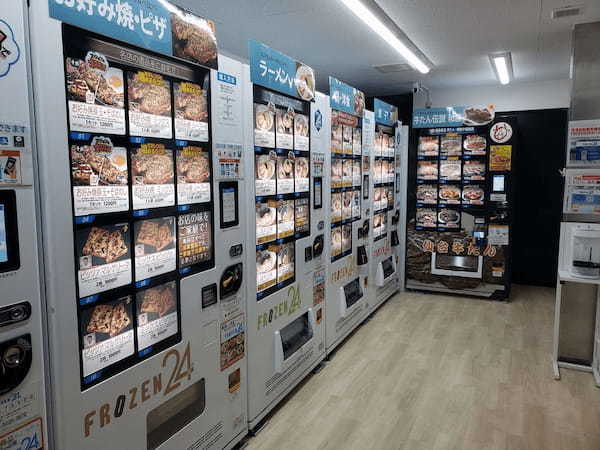 冷凍自販機・ど冷えもん設置無人販売店「FROZEN24マート」